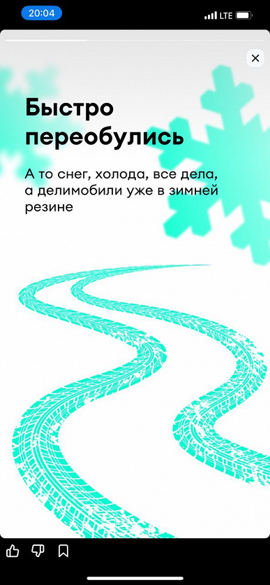 «Яндекс Драйв» не стал отключать машины на летней «резине», несмотря на ледяной дождь и снег